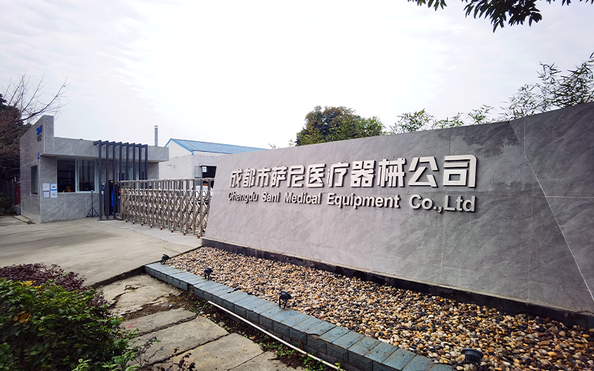 中国 Chengdu Sani Medical Equipment Co., Ltd. 会社プロフィール